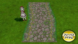 花咲く一軒家のタイル[FP] 