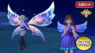 フェアリーの羽セット[FP] 