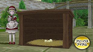 森の水車小屋の飼育小屋[FP] 