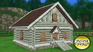 ルーミリアの小屋[FP] 