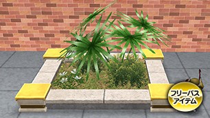 アマラーク城の花壇[FP] 