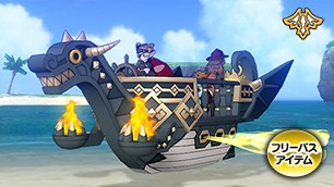 ドラゴンシッププリズム[FP] 