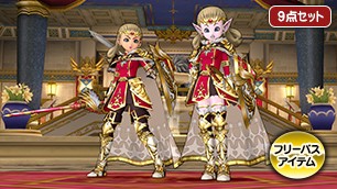 大勇者の天衣剣盾セット[FP] 