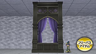 黒魔術館のアーチ壁改[FP] 