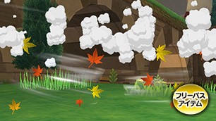 しぐさ書・紅葉隠れ[FP] 