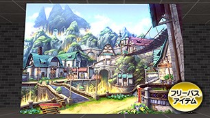 セレドの町の背景壁改[FP] 