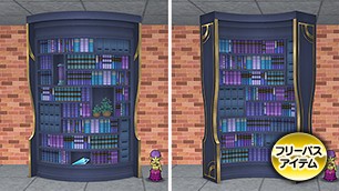 星詠みの本棚[FP] 