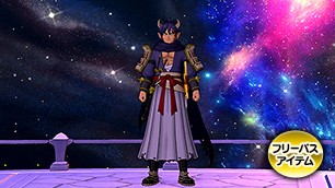 スターギフト・青[FP] 