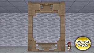 花咲く一軒家の衝立[FP] 