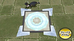 白魔術館のタイル[FP] 