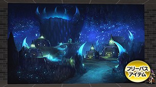 カーラモーラ村背景壁改[FP] 