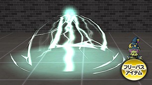 雷エフェクト[FP] 