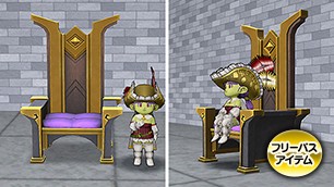 アマラーク城のイス[FP] 