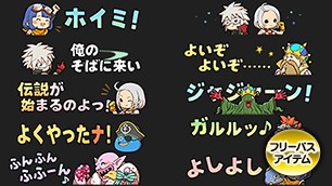 アラハギーロ印章[FP] 