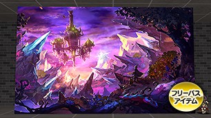 バルメシュケの背景壁改[FP] 