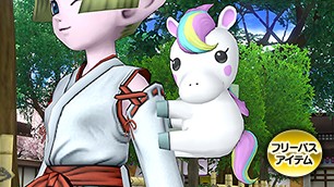 ギュッとウマ[FP] 