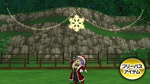 スノーイルミネーション[FP] 