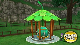 マキュリの給水所[FP] 