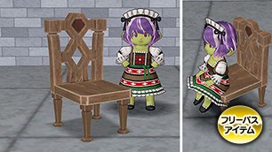 ルーミリアの家のチェア[FP] 