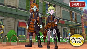 デビパンクセット[FP] 