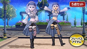 氷風の旅装束セット[FP] 