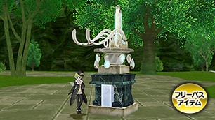 白魔術館の門柱[FP] 