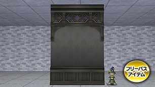 黒魔術館の壁改[FP] 