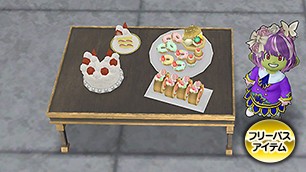 精霊大臣の屋敷テーブル[FP] 