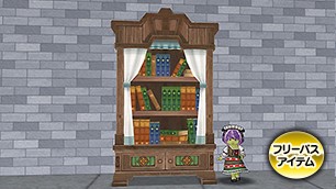 ルーミリアの家の本棚[FP] 