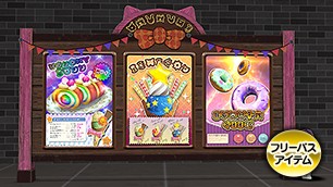 室内バズスイ掲示板[FP] 