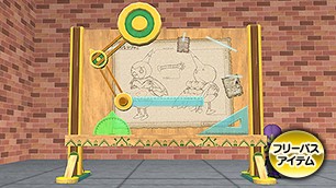 機巧研究所の設計図[FP] 