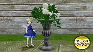 クラシカルホテル鉢植え[FP] 