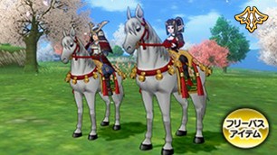 神馬プリズム[FP] 