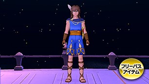 パートナーギフト・青[FP] 