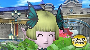 バタフライウィング[FP] 