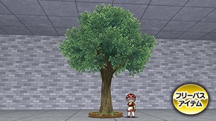 森の水車小屋の植木[FP] 