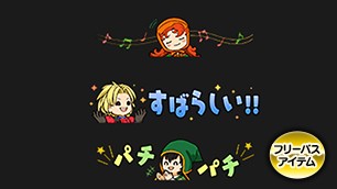 ＤＱⅦ劇場印章[FP] 