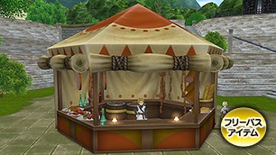 アラハの料理屋テント[FP] 