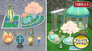 誓約の園の家具庭具セット[FP] 