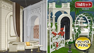 シャトーホテルの家具庭具セット[FP]