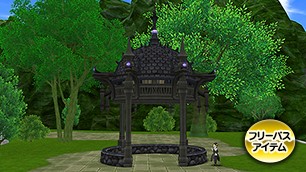 黒魔術館のガゼボ[FP] 