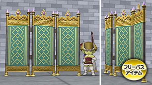 アマラーク城の衝立[FP] 