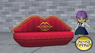 マダムの店のソファ[FP] 