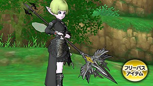 黒槍クバーラト[FP] 