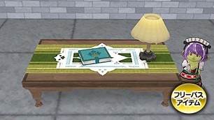 ルーミリアの家テーブル[FP] 