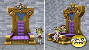 アマラーク城の玉座[FP] 