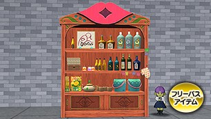 マダムの店の飾り棚[FP] 