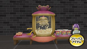 室内夢色ポップコーン機[FP] 