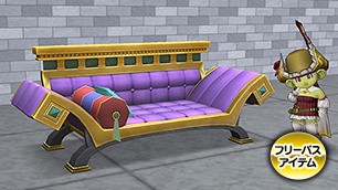 アマラーク城のソファ[FP] 