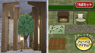 パストラルハウスの家具庭具セット[FP] 